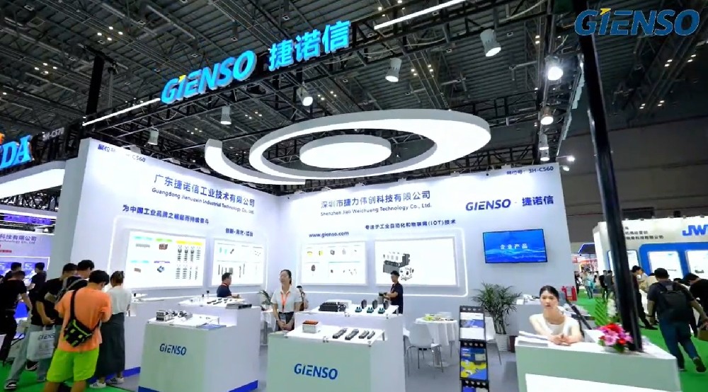 光伏领域的年度盛会，SNEC盛宴正在激情上演——GIENSO